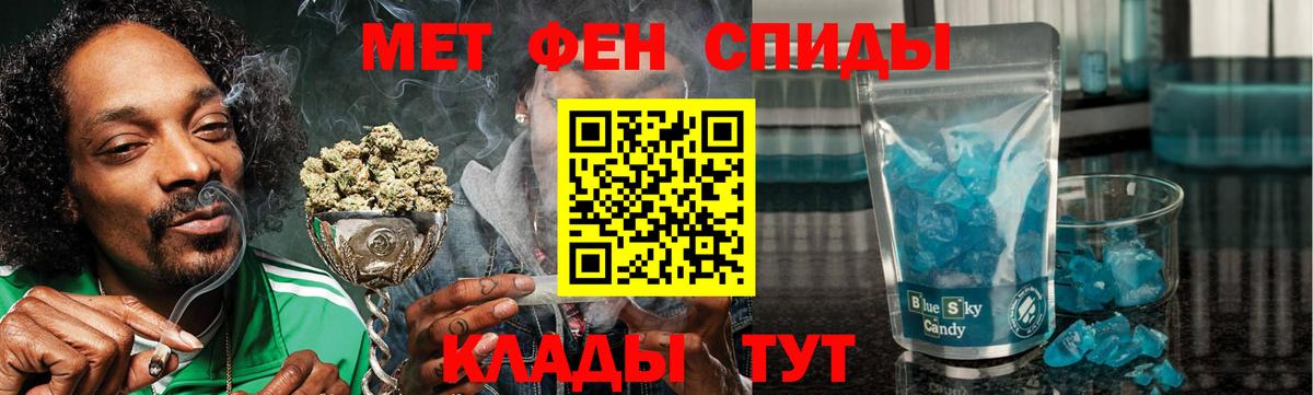 АМФЕТАМИН VHQ Кимры