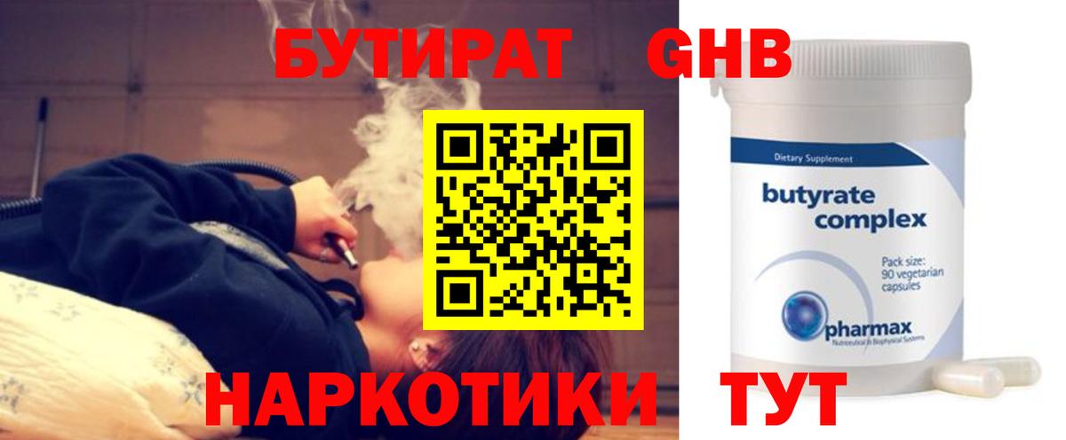 Мефедрон кристаллы  Кимры  Вход с VPN  ГАШИШ  МДМА  МАРИХУАНА  Cocaine 