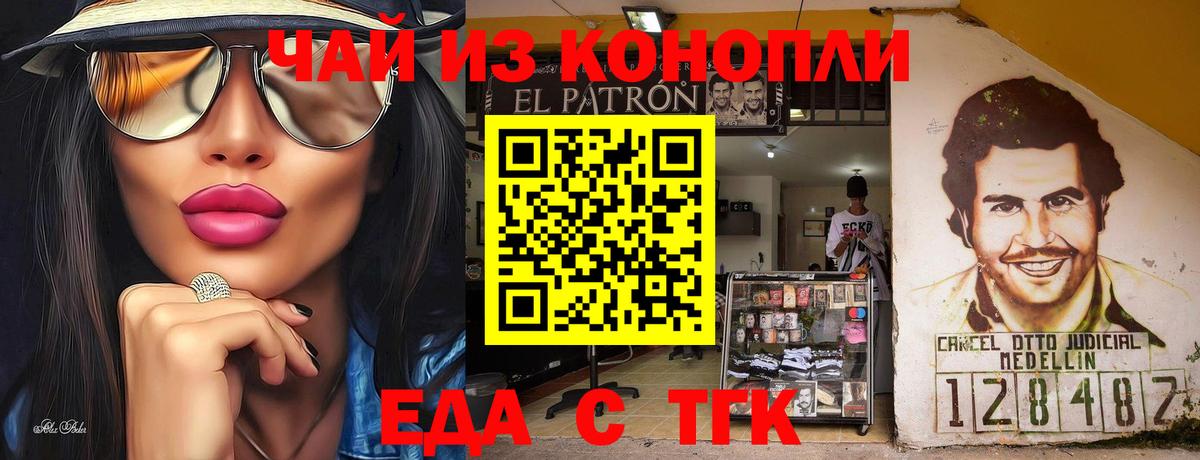 Кимры  Еда ТГК марихуана  Вход с VPN 