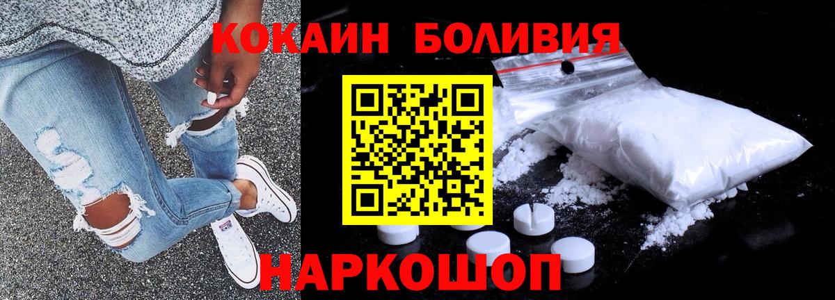 Cocaine Колумбийский Кимры