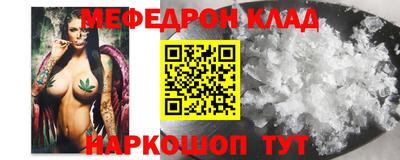 таблы Комсомольск-на-Амуре