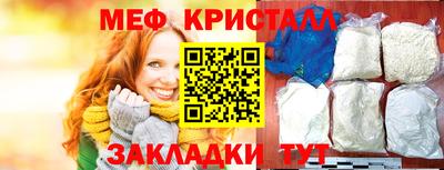 таблы Комсомольск-на-Амуре