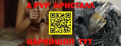 таблы Комсомольск-на-Амуре