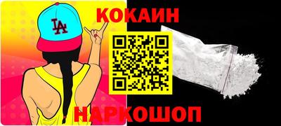 таблы Комсомольск-на-Амуре