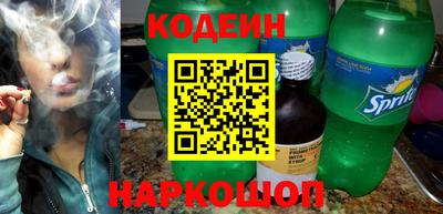 таблы Комсомольск-на-Амуре