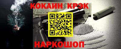 таблы Комсомольск-на-Амуре