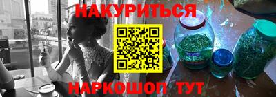 сатива Коммунар