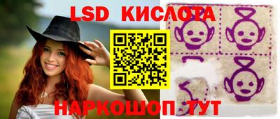 сатива Коммунар
