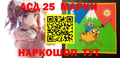 таблы Комсомольск-на-Амуре