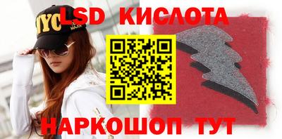 сатива Коммунар