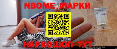 таблы Комсомольск-на-Амуре