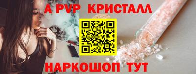 сатива Коммунар