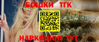 сатива Коммунар
