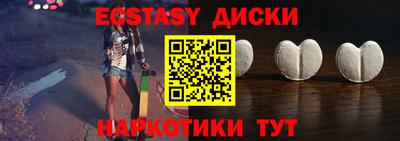 сатива Коммунар