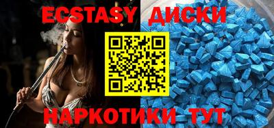 MDMA Боровичи
