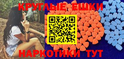 сатива Коммунар