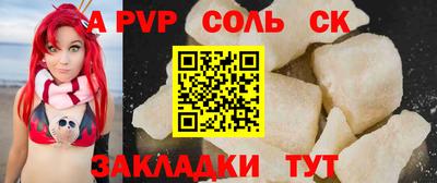 сатива Коммунар