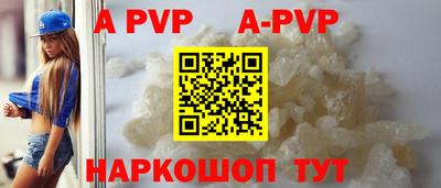 таблы Комсомольск-на-Амуре