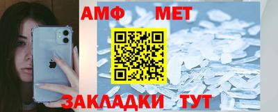 таблы Комсомольск-на-Амуре