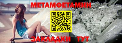 таблы Комсомольск-на-Амуре