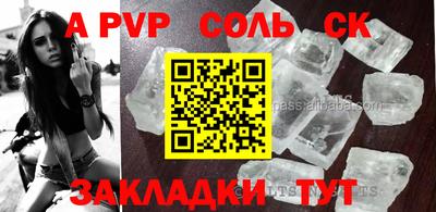скорость Конаково