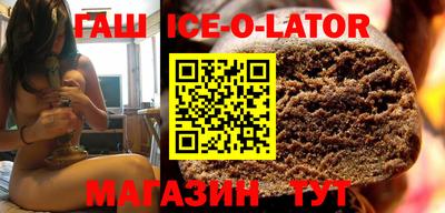 сатива Коммунар