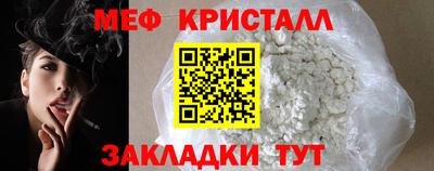 таблы Комсомольск-на-Амуре