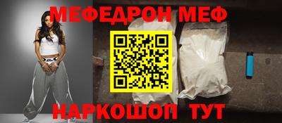 сатива Коммунар