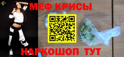 таблы Братск