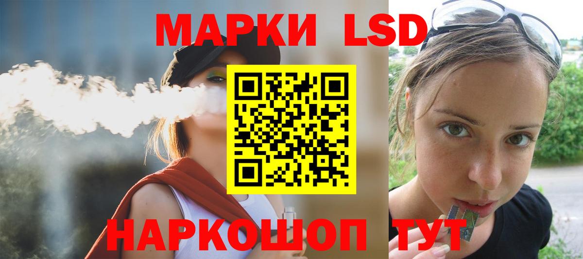 ЛСД экстази кислота  Вход с VPN  LSD-25 экстази ecstasy  Кимры 