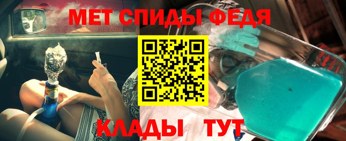Первитин пудра Кимры