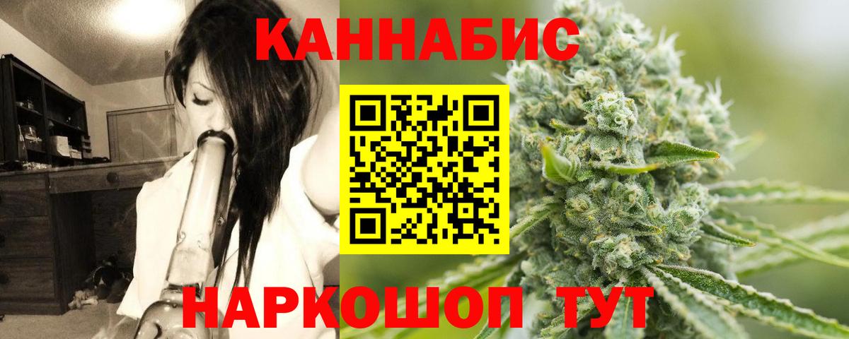 Шишки марихуана планчик Кимры