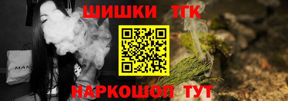 Канабис марихуана  Вход с VPN  Бошки марихуана конопля  Кимры 